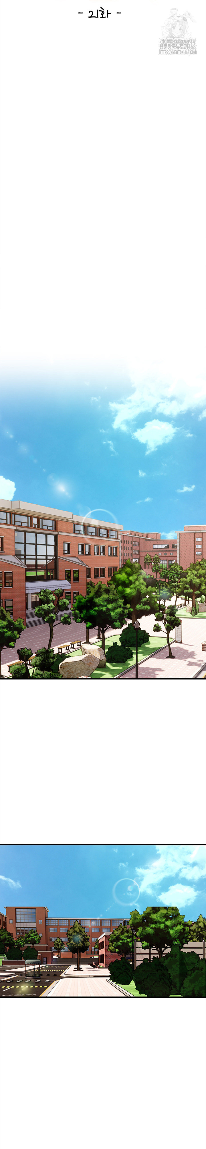 The Married Woman, Jieun Raw - Chapter 21 Page 4