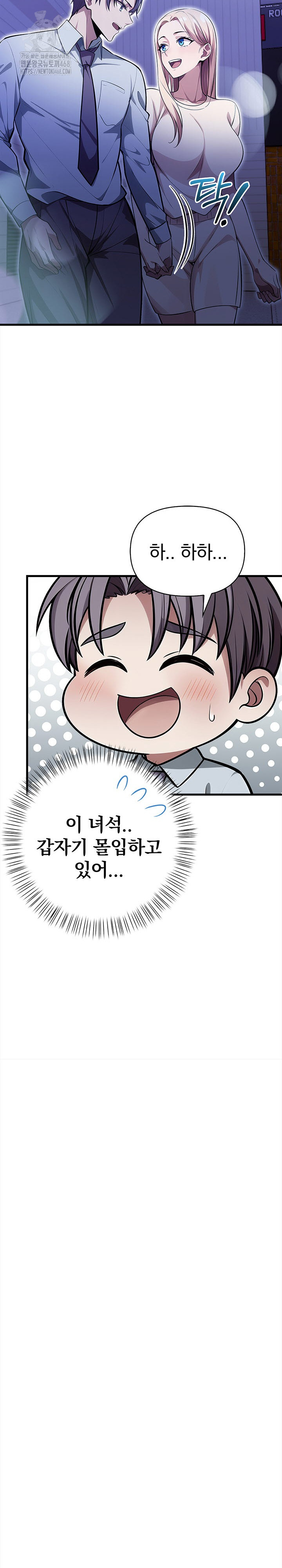 The Married Woman, Jieun Raw - Chapter 22 Page 17