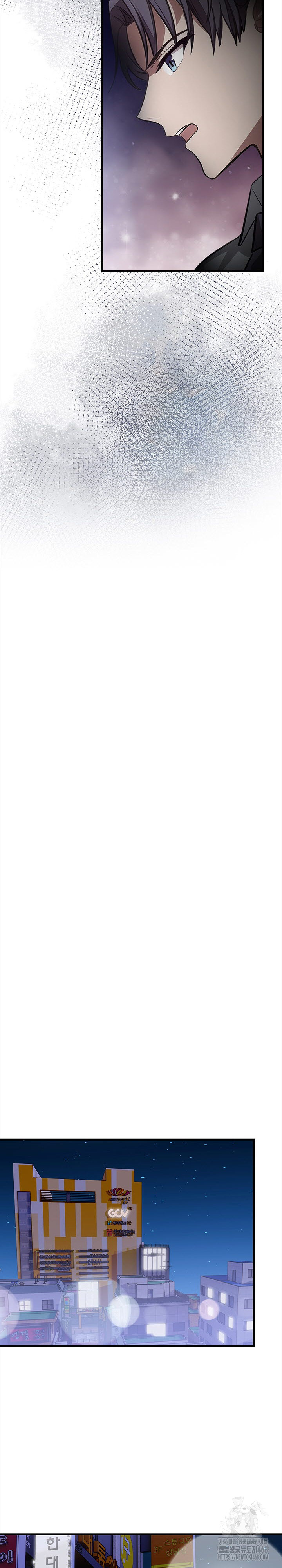 The Married Woman, Jieun Raw - Chapter 22 Page 9