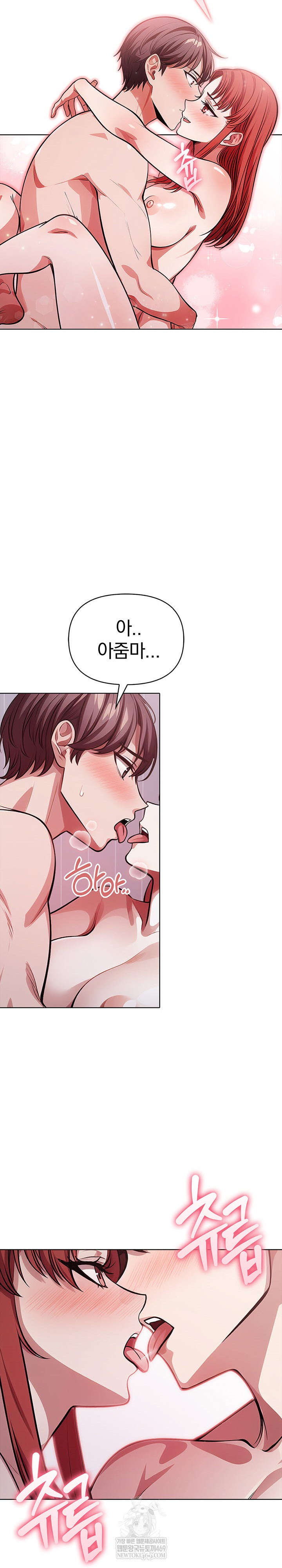 The Married Woman, Jieun Raw - Chapter 25 Page 15