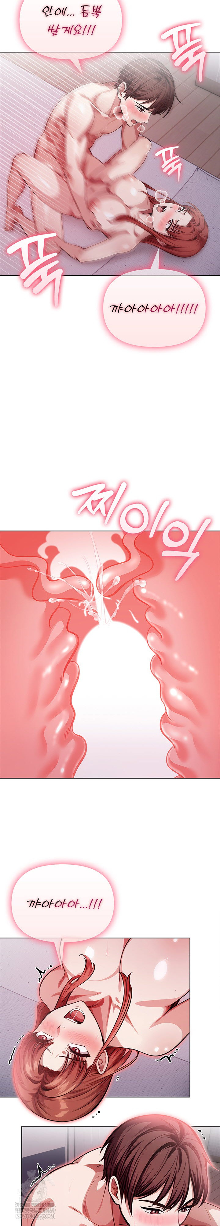 The Married Woman, Jieun Raw - Chapter 25 Page 21