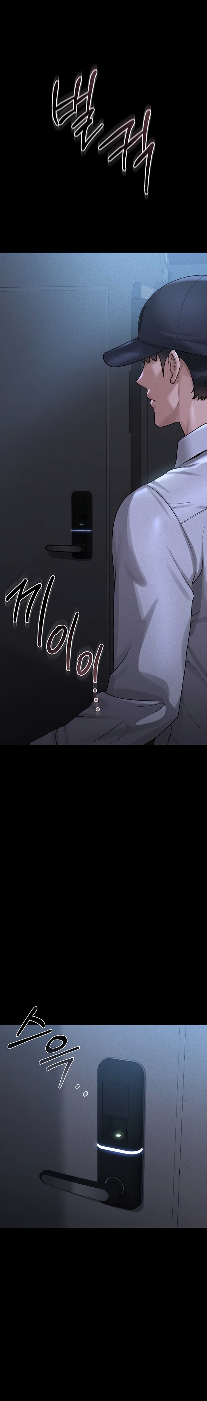 I Became an Apartment Security Manager - Chapter 2 Page 8