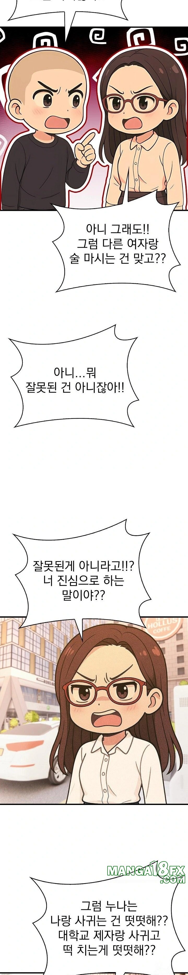 Son Of A Bitch Raw - Chapter 1 Page 21