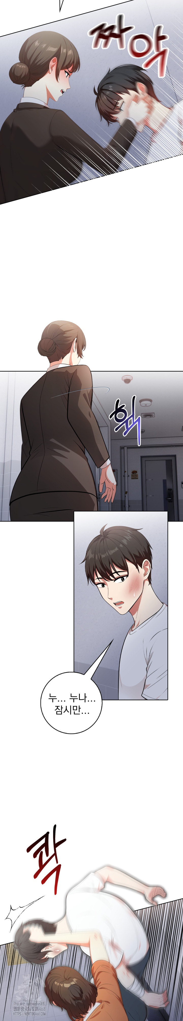 Son Of A Bitch Raw - Chapter 10 Page 14