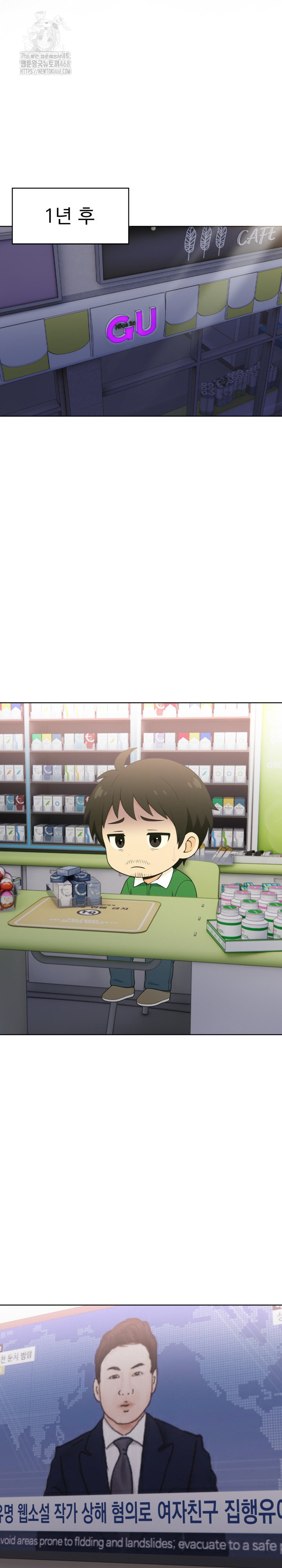 Son Of A Bitch Raw - Chapter 10 Page 20