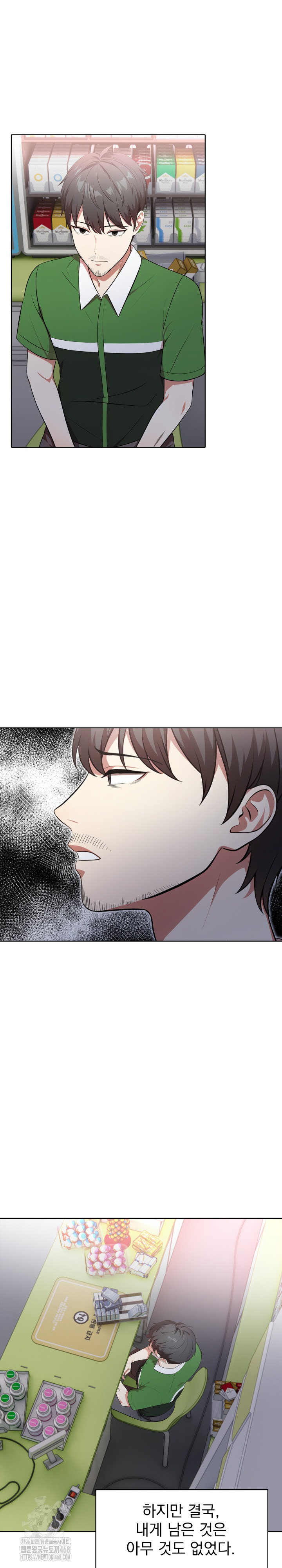 Son Of A Bitch Raw - Chapter 10 Page 22