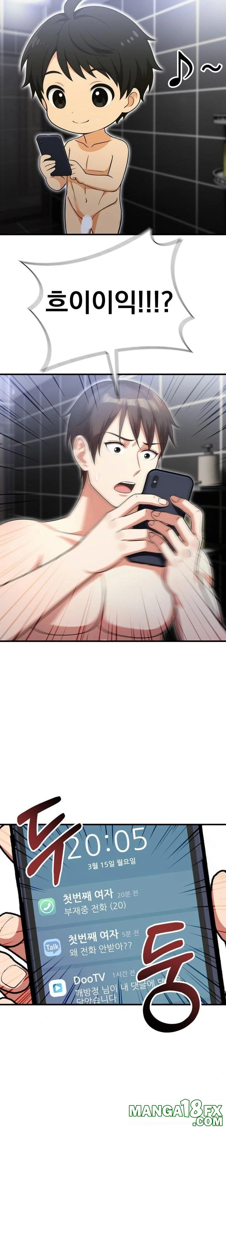 Son Of A Bitch Raw - Chapter 3 Page 8