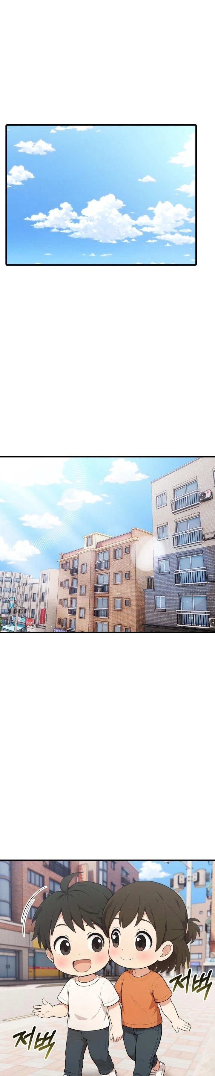 Son Of A Bitch Raw - Chapter 4 Page 17