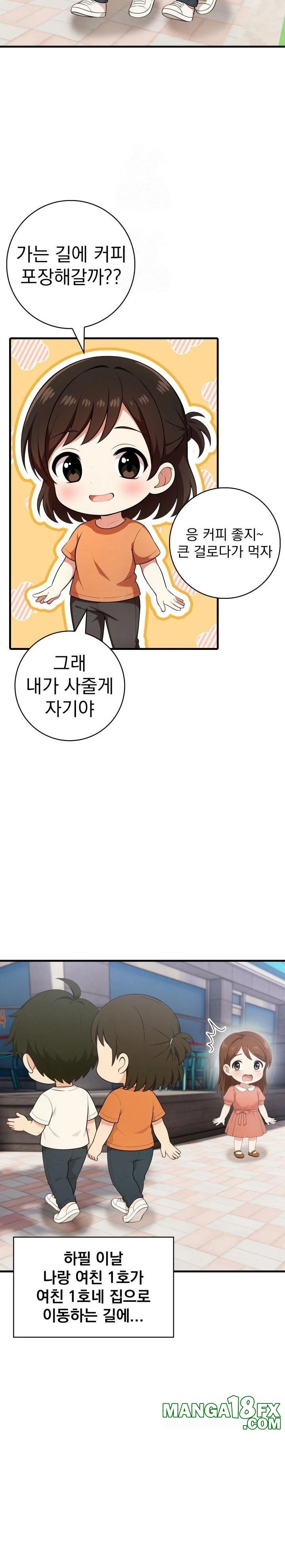 Son Of A Bitch Raw - Chapter 4 Page 18