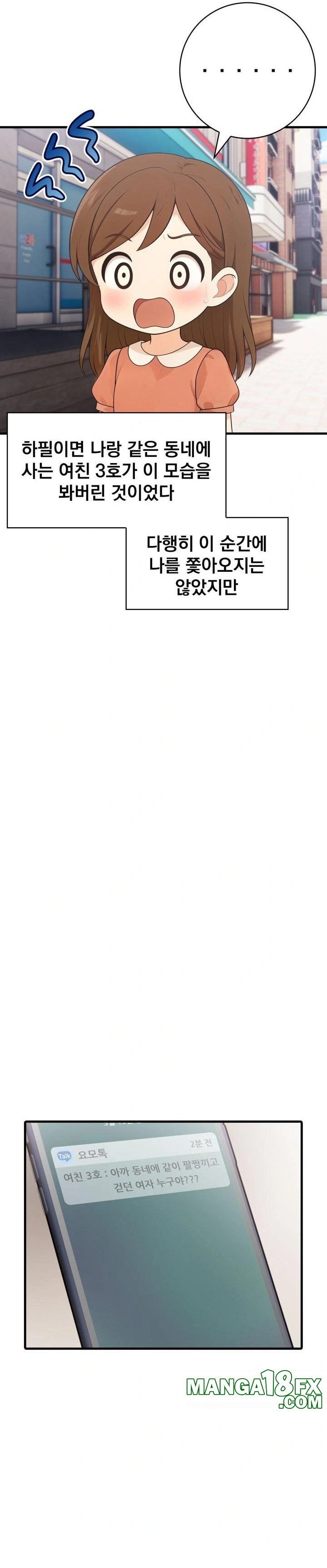 Son Of A Bitch Raw - Chapter 4 Page 19