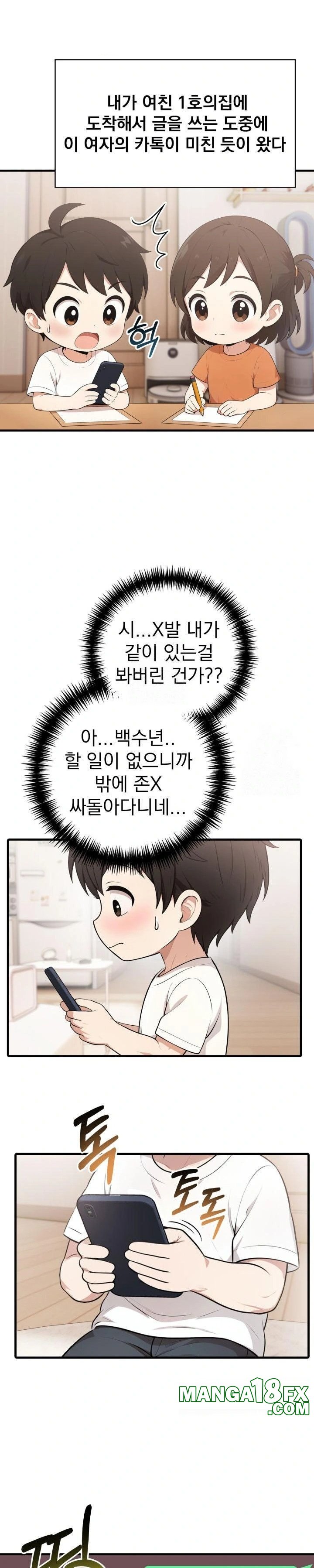 Son Of A Bitch Raw - Chapter 4 Page 20