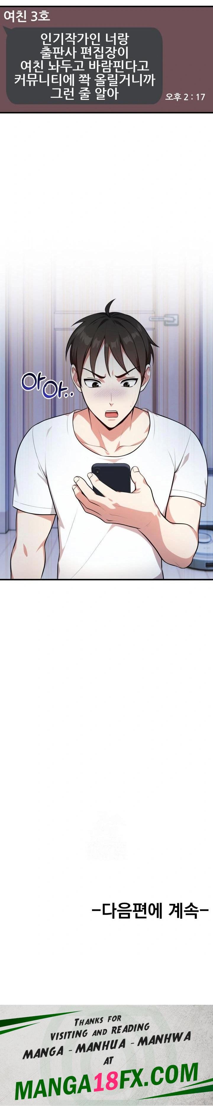 Son Of A Bitch Raw - Chapter 4 Page 23