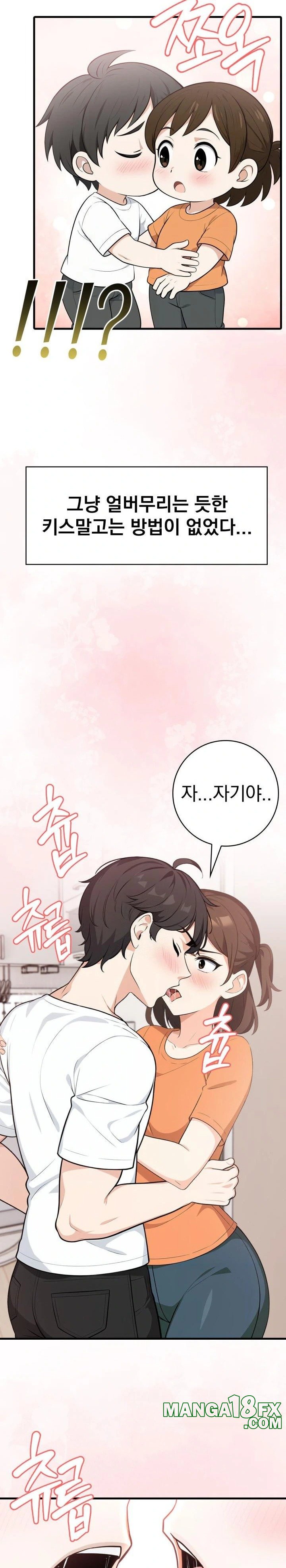 Son Of A Bitch Raw - Chapter 5 Page 15