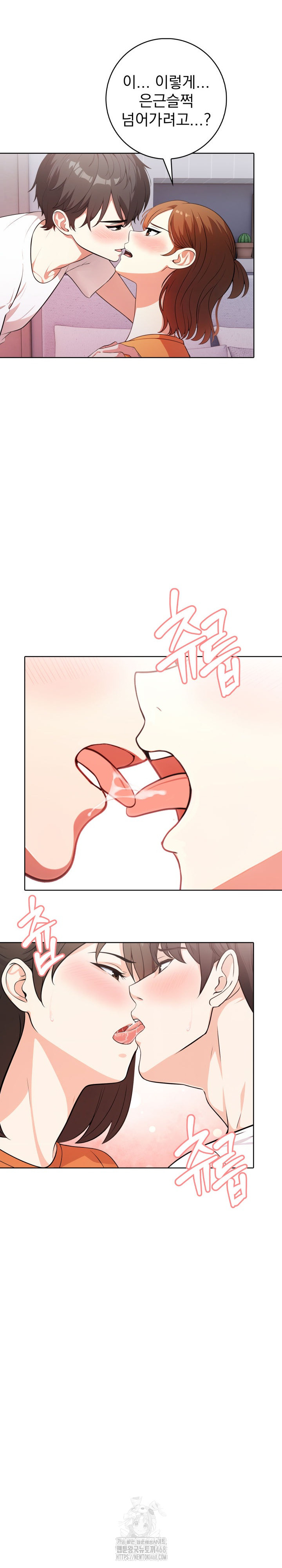 Son Of A Bitch Raw - Chapter 9 Page 11