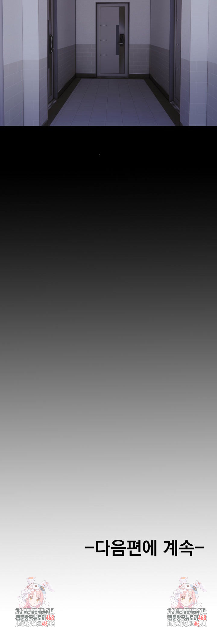 Son Of A Bitch Raw - Chapter 9 Page 24