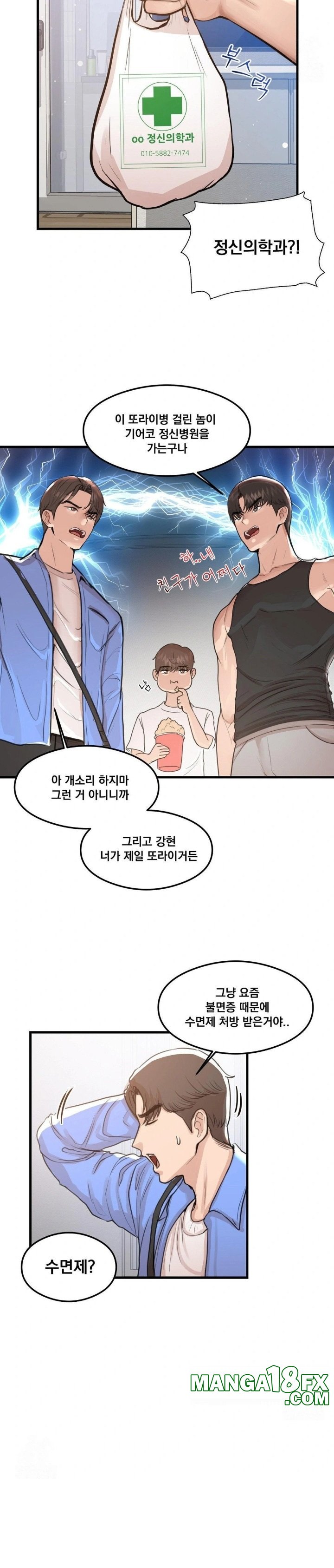 While I Was Asleep (Feat. Bad Friends) Raw - Chapter 1 Page 13