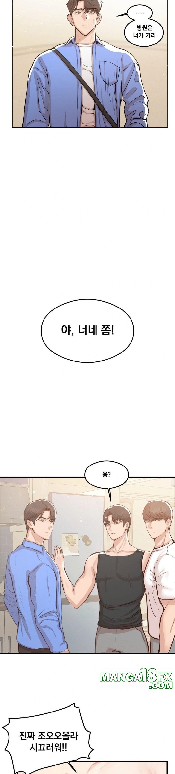 While I Was Asleep (Feat. Bad Friends) Raw - Chapter 1 Page 17