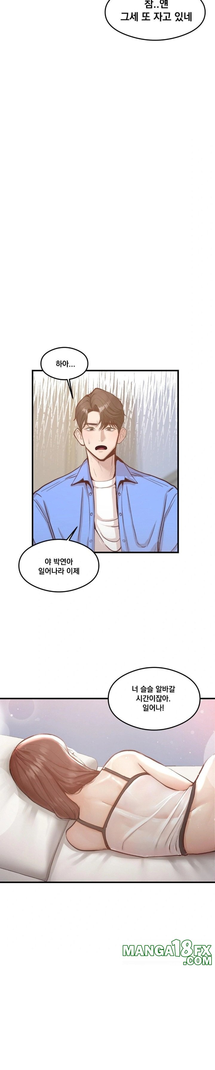 While I Was Asleep (Feat. Bad Friends) Raw - Chapter 1 Page 24