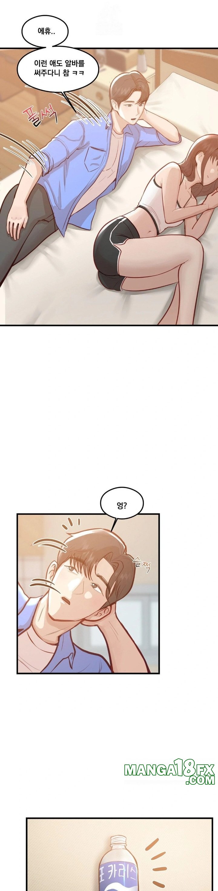 While I Was Asleep (Feat. Bad Friends) Raw - Chapter 1 Page 25