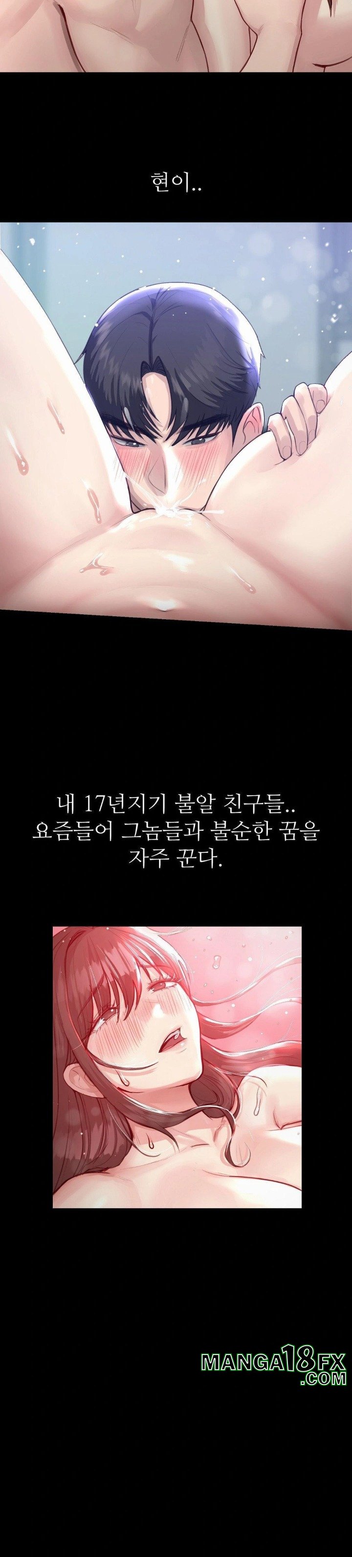 While I Was Asleep (Feat. Bad Friends) Raw - Chapter 1 Page 3