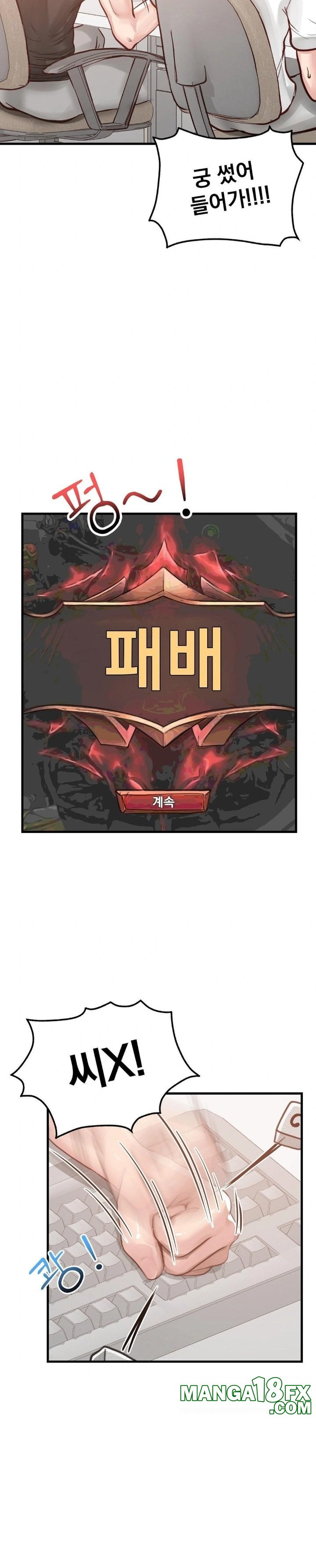 While I Was Asleep (Feat. Bad Friends) Raw - Chapter 1 Page 7