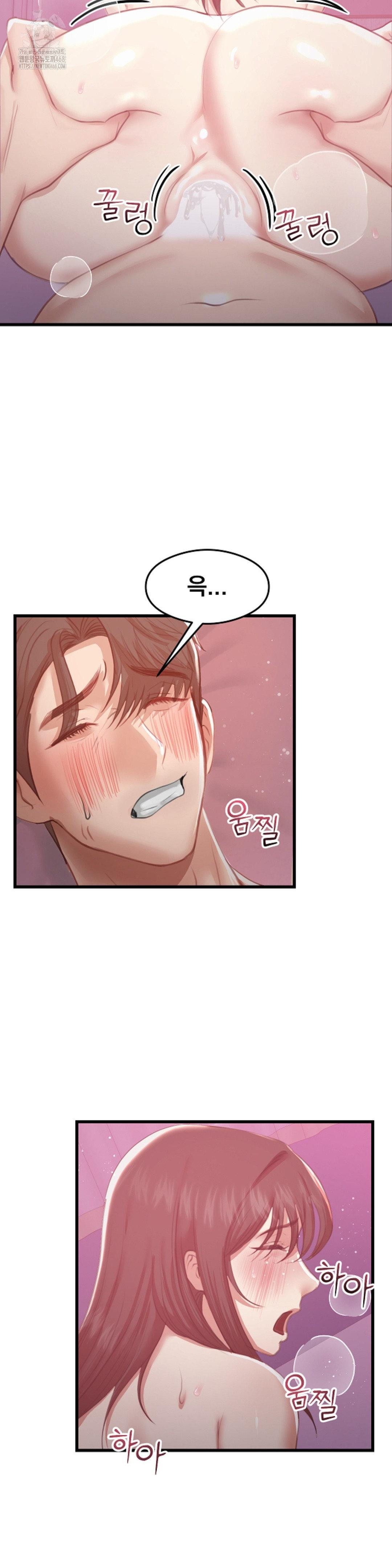 While I Was Asleep (Feat. Bad Friends) Raw - Chapter 8 Page 2