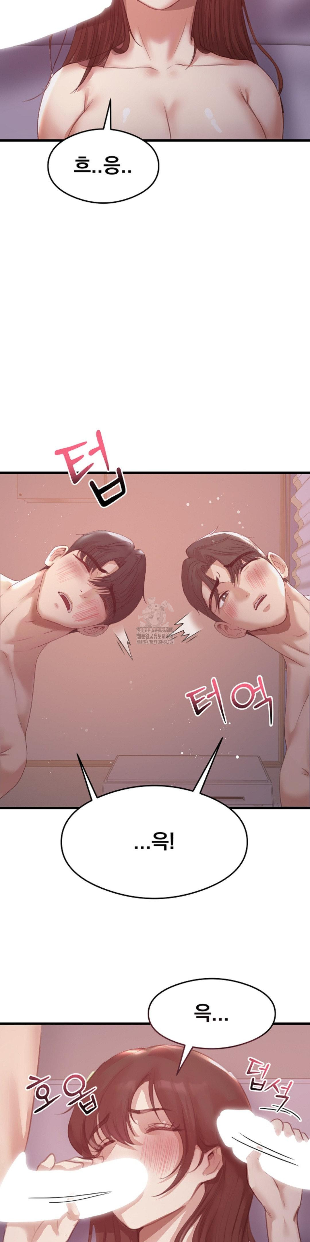 While I Was Asleep (Feat. Bad Friends) Raw - Chapter 8 Page 20