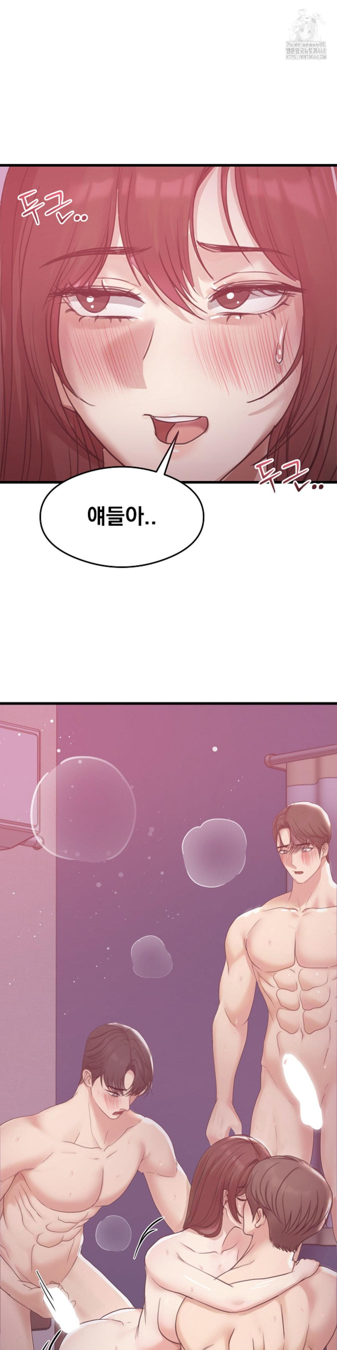 While I Was Asleep (Feat. Bad Friends) Raw - Chapter 8 Page 29