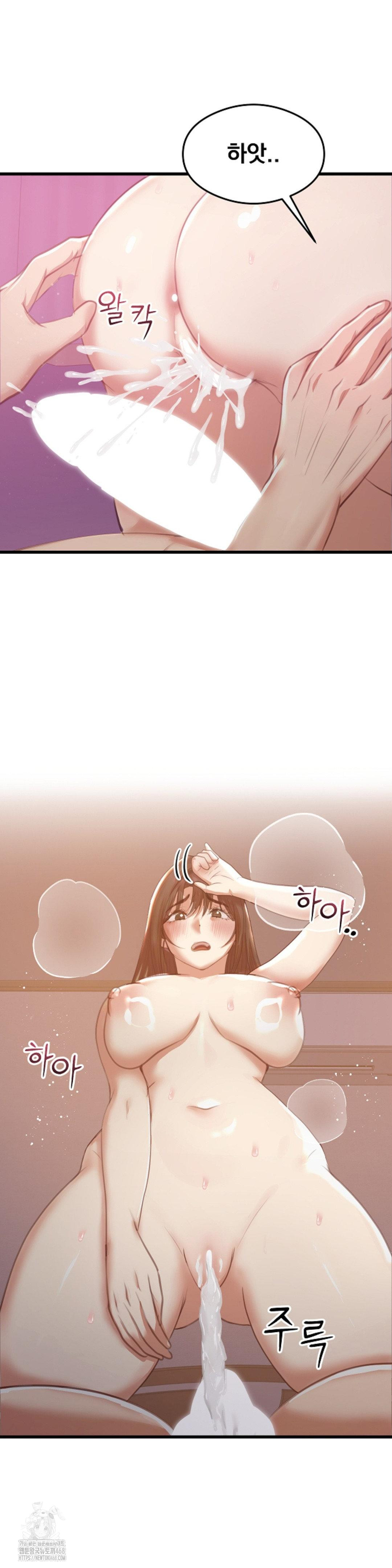 While I Was Asleep (Feat. Bad Friends) Raw - Chapter 8 Page 3