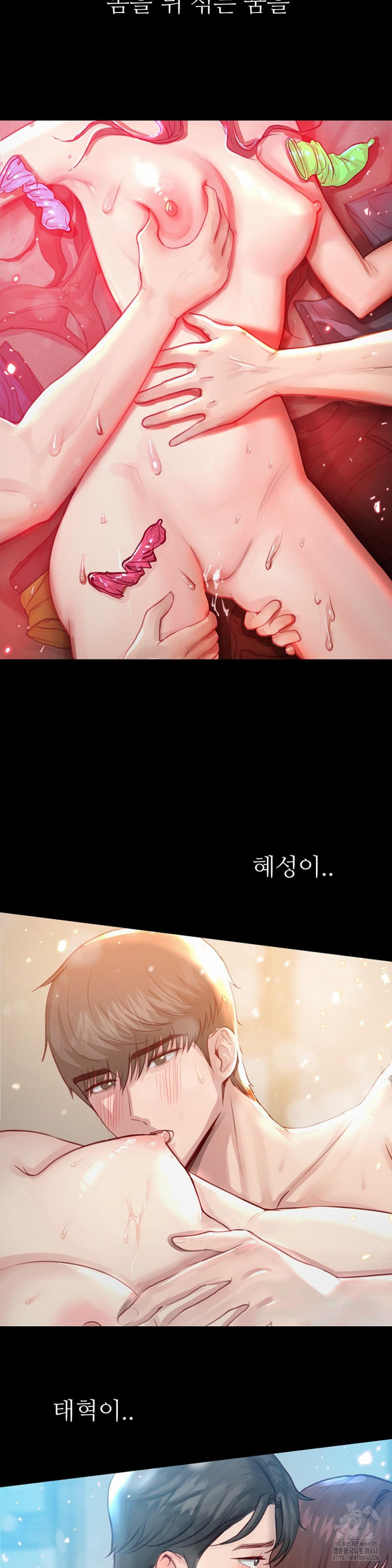 While I Was Asleep (Feat. Bad Friends) Raw - Chapter 9 Page 2