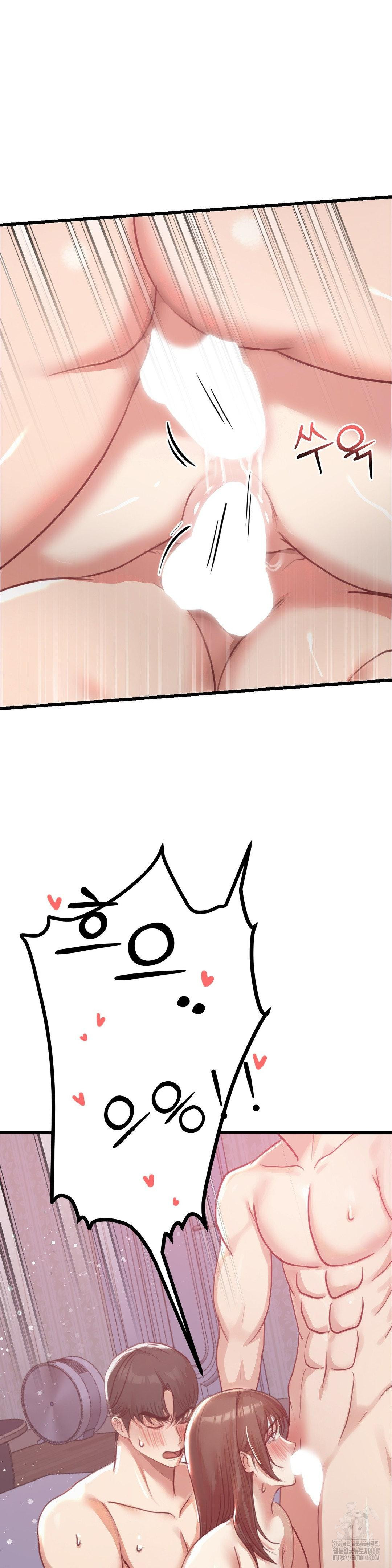 While I Was Asleep (Feat. Bad Friends) Raw - Chapter 9 Page 7