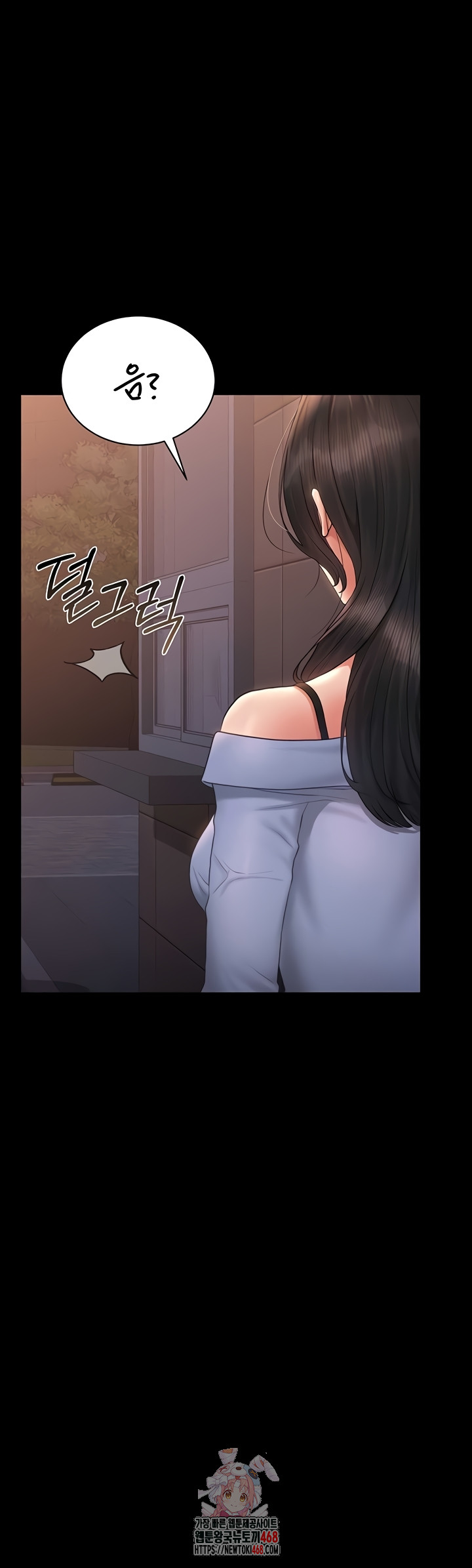 I Became an Apartment Security Manager Raw - Chapter 12 Page 1