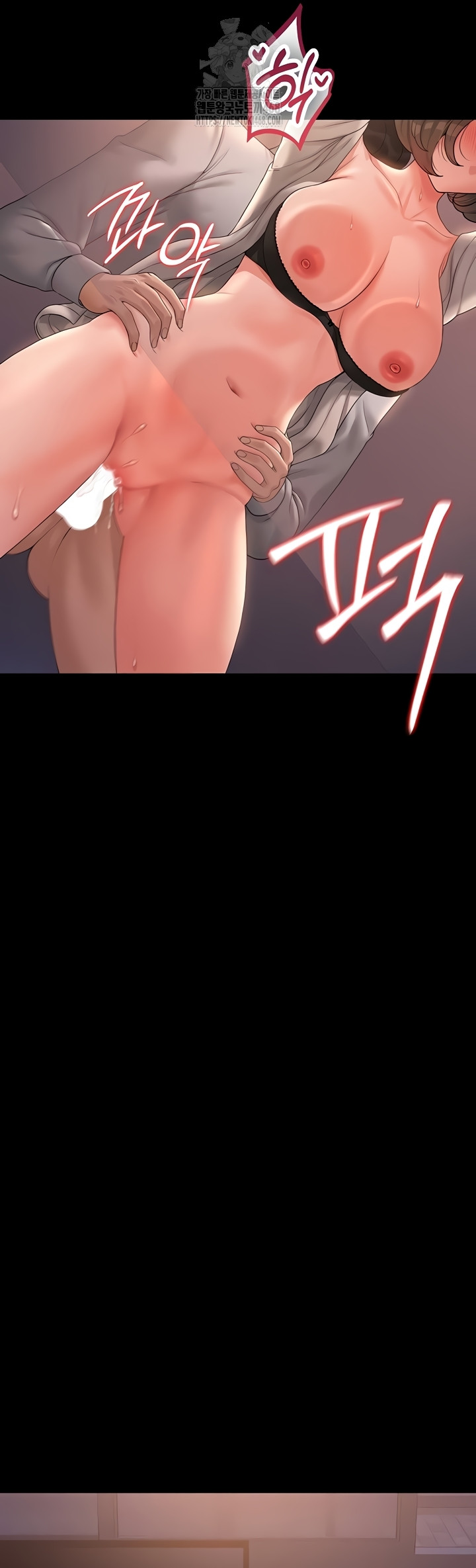 I Became an Apartment Security Manager Raw - Chapter 12 Page 20