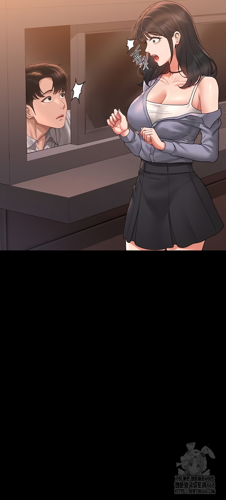 I Became an Apartment Security Manager Raw - Chapter 12 Page 23