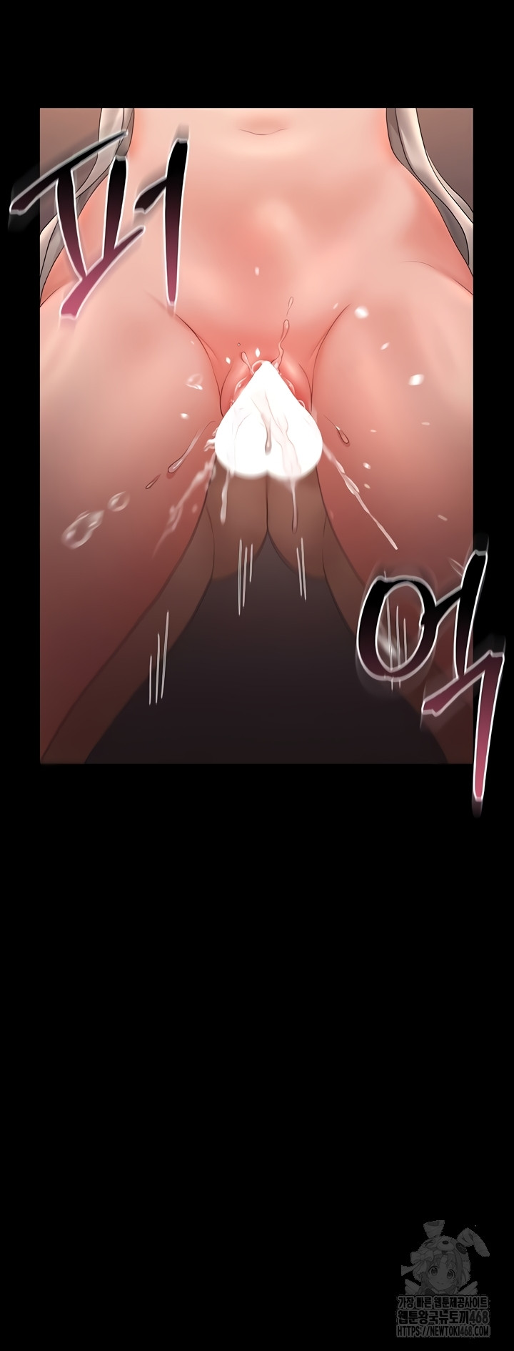 I Became an Apartment Security Manager Raw - Chapter 12 Page 48