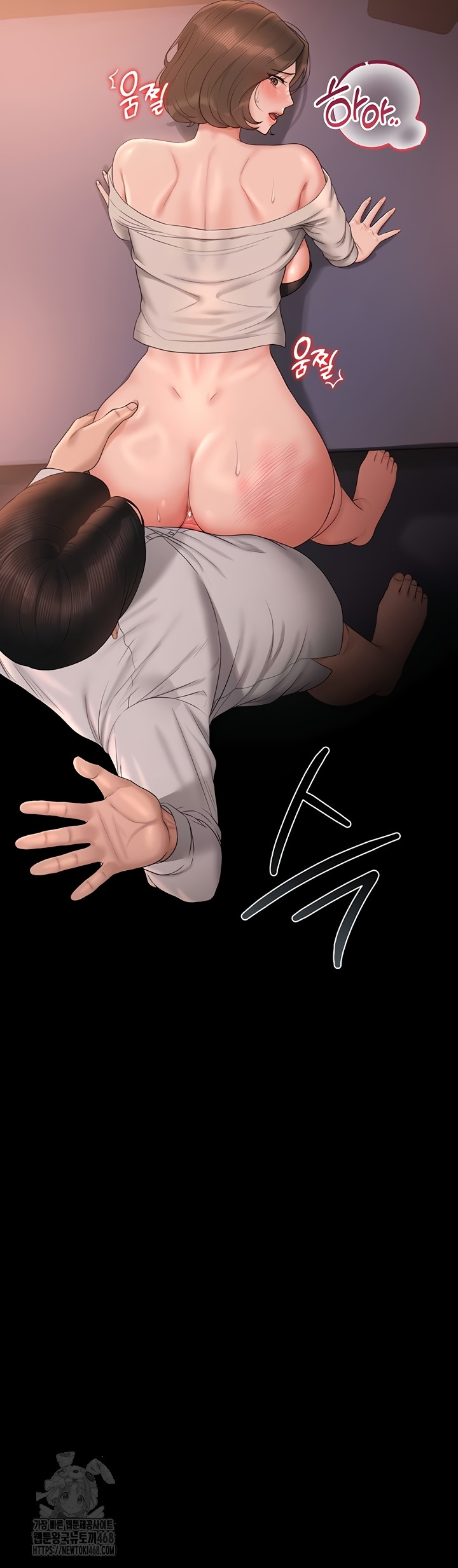 I Became an Apartment Security Manager Raw - Chapter 12 Page 58