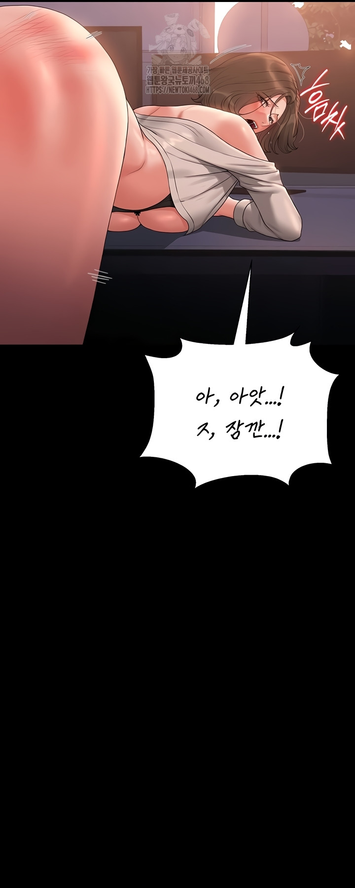 I Became an Apartment Security Manager Raw - Chapter 12 Page 63