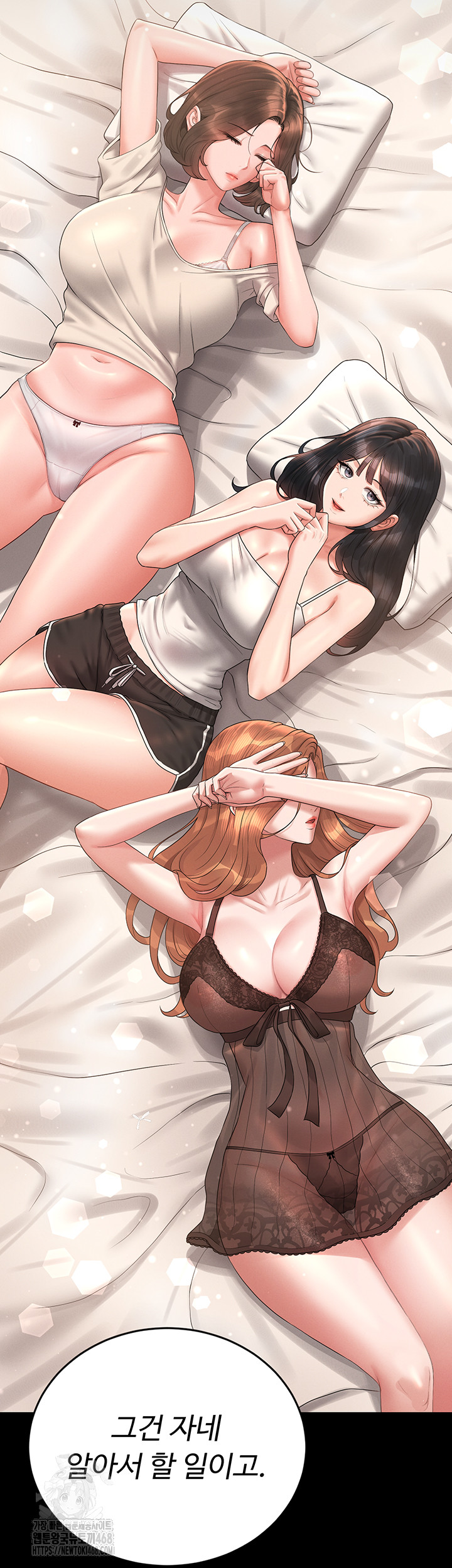 I Became an Apartment Security Manager Raw - Chapter 13 Page 19