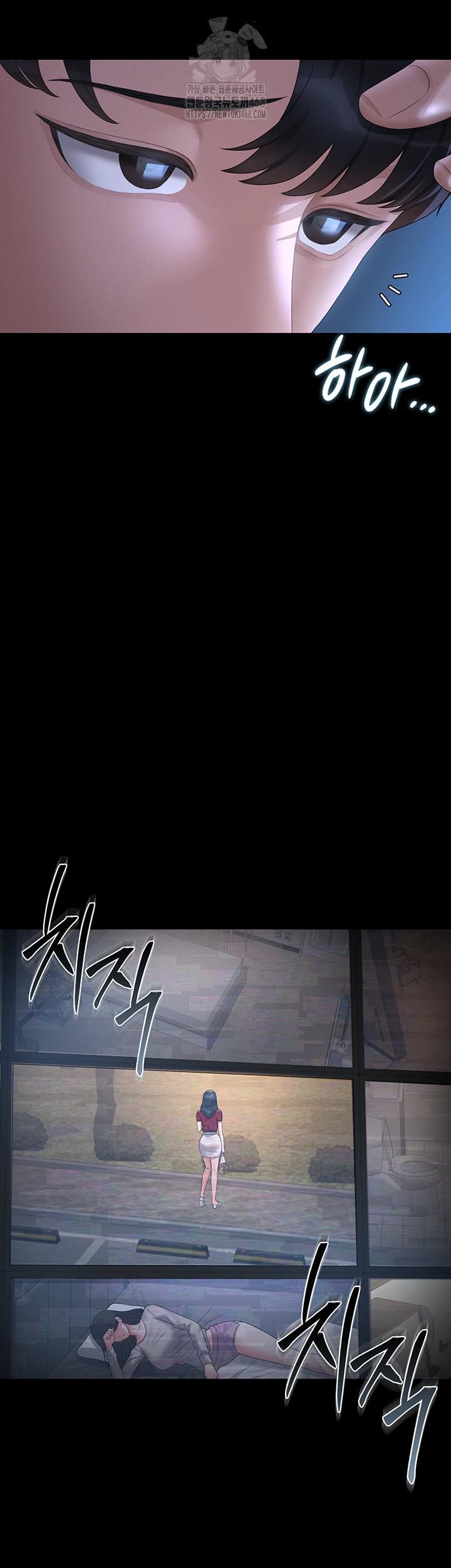 I Became an Apartment Security Manager Raw - Chapter 13 Page 30