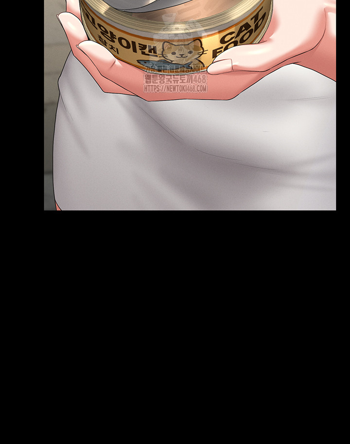 I Became an Apartment Security Manager Raw - Chapter 13 Page 33