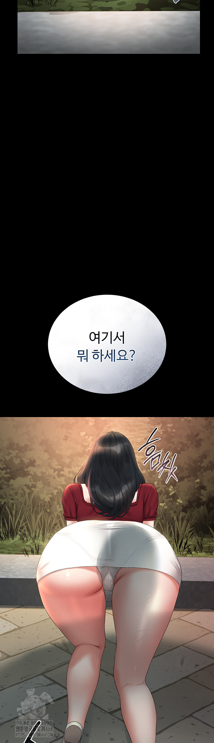 I Became an Apartment Security Manager Raw - Chapter 13 Page 44