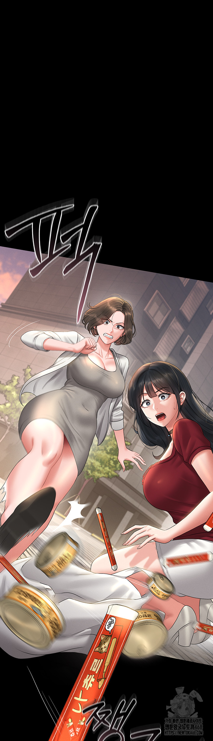 I Became an Apartment Security Manager Raw - Chapter 13 Page 66