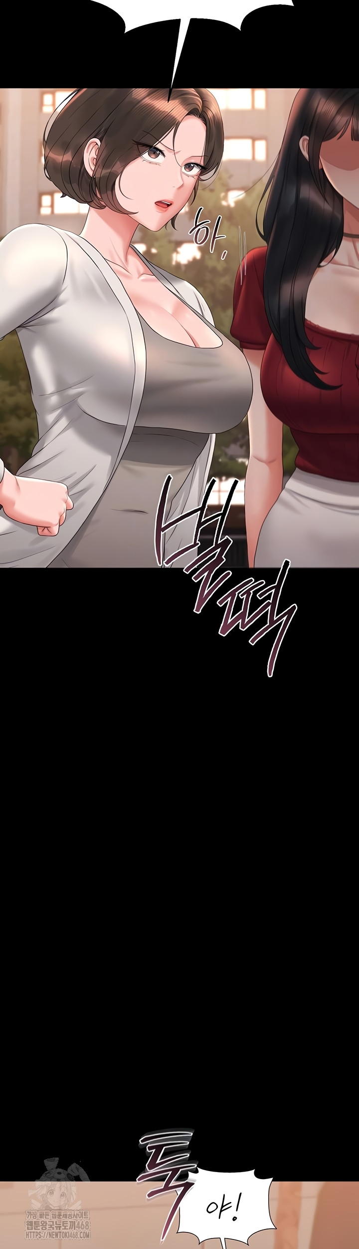 I Became an Apartment Security Manager Raw - Chapter 14 Page 10