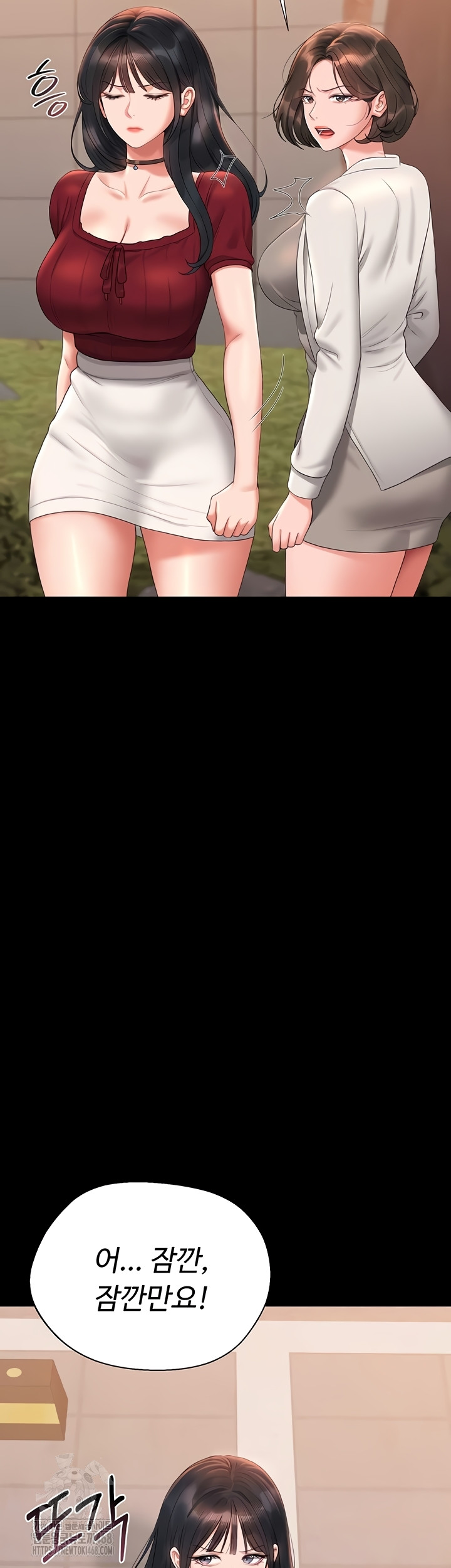 I Became an Apartment Security Manager Raw - Chapter 14 Page 11