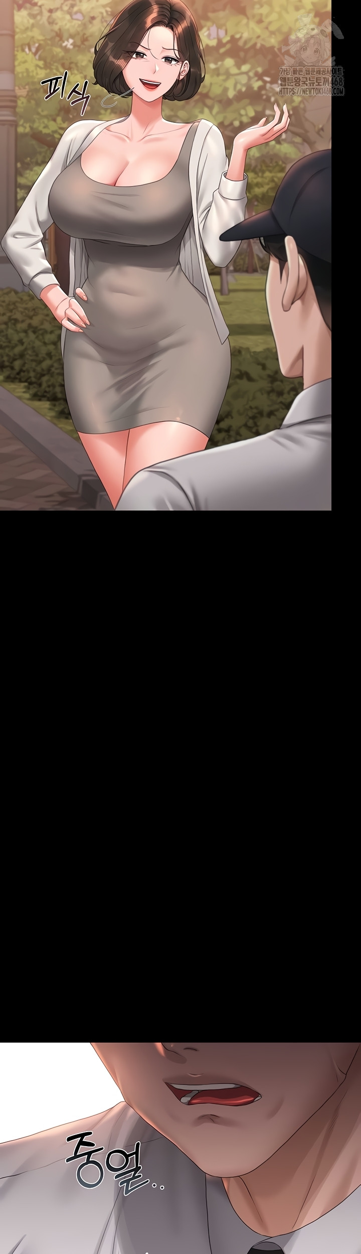 I Became an Apartment Security Manager Raw - Chapter 14 Page 14