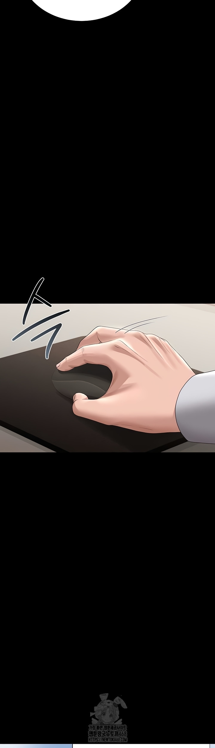 I Became an Apartment Security Manager Raw - Chapter 14 Page 26