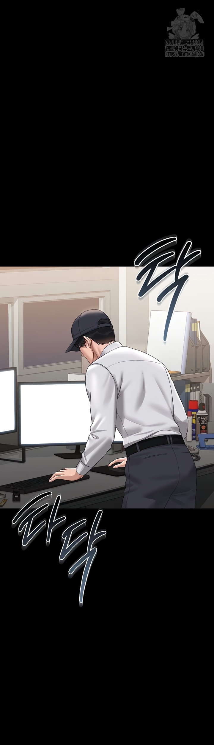 I Became an Apartment Security Manager Raw - Chapter 14 Page 28