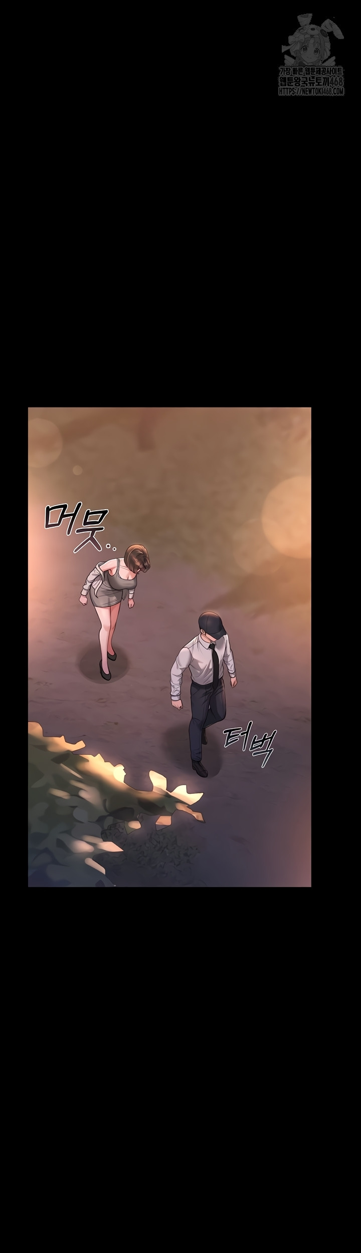 I Became an Apartment Security Manager Raw - Chapter 14 Page 39