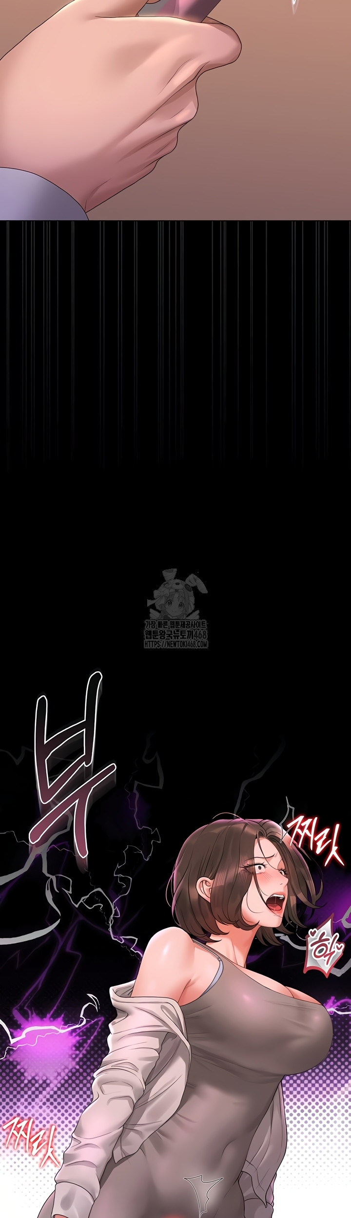 I Became an Apartment Security Manager Raw - Chapter 14 Page 43