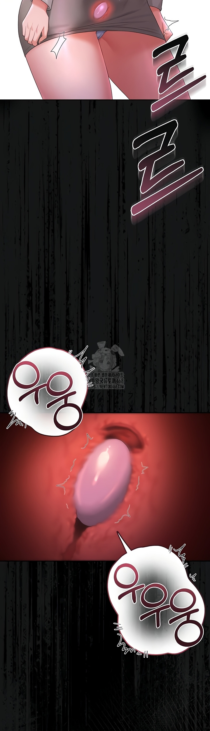 I Became an Apartment Security Manager Raw - Chapter 14 Page 44